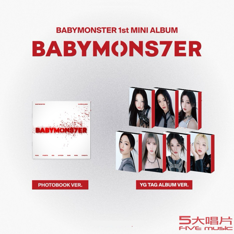 五大唱片💽 - BABYMONSTER 第一張迷你專輯「 BABYMONS7ER 」韓國進口版