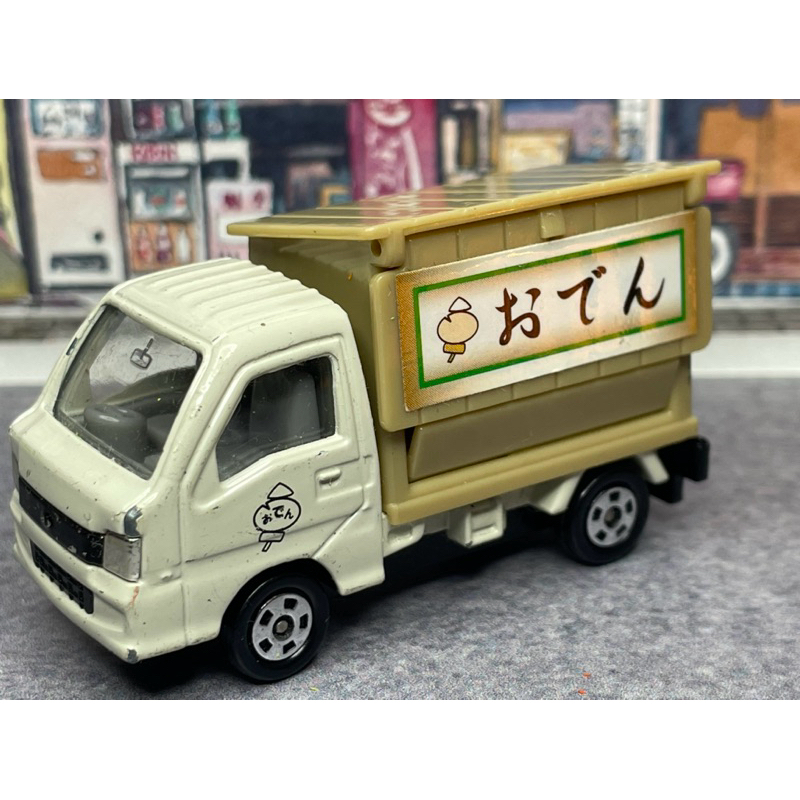 Tomica Subaru Samber truck 關東煮 多美 No.10 屋台車 移動販賣車