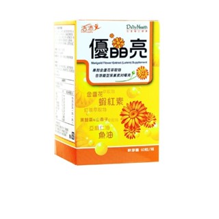 生達活沛 優晶亮 遊離型葉黃素軟膠囊60粒/瓶 #三小孩【官方直出】蝦紅素保護更給力