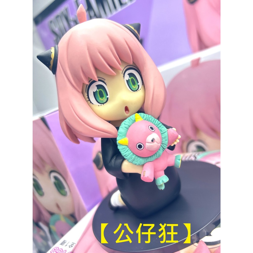 【公仔狂】現貨 景品 TAITO PUCHIEETE SPY×FAMILY 間諜家家酒 安妮亞 奇美拉先生