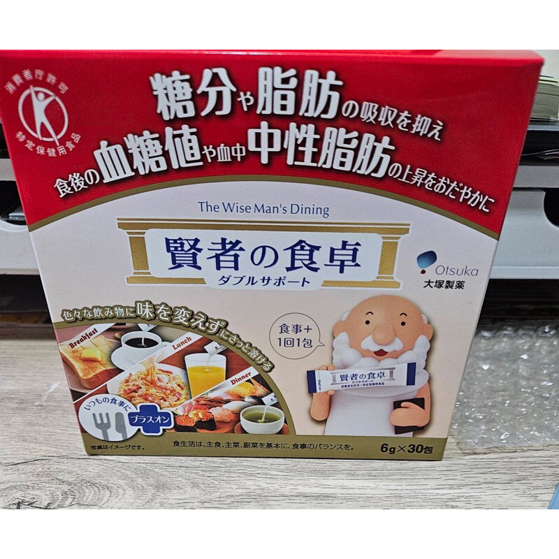 現貨！日本代購 賢者的食卓 6g*30包 大塚製藥 otsuka 賢者の食卓 賢者 食卓 食物纖維