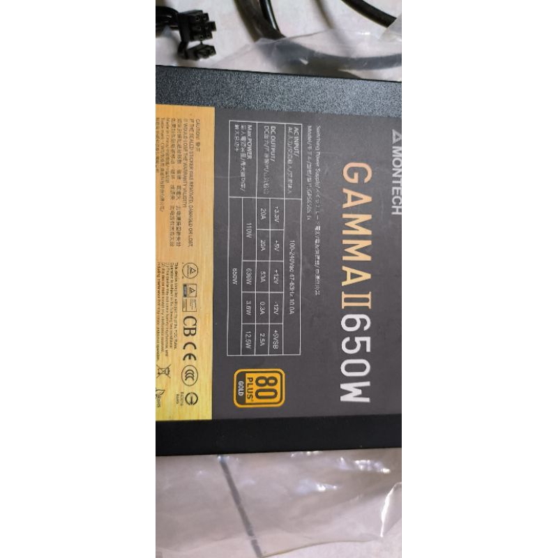 Mamma 君主 650w 電源供應器 直出 二手