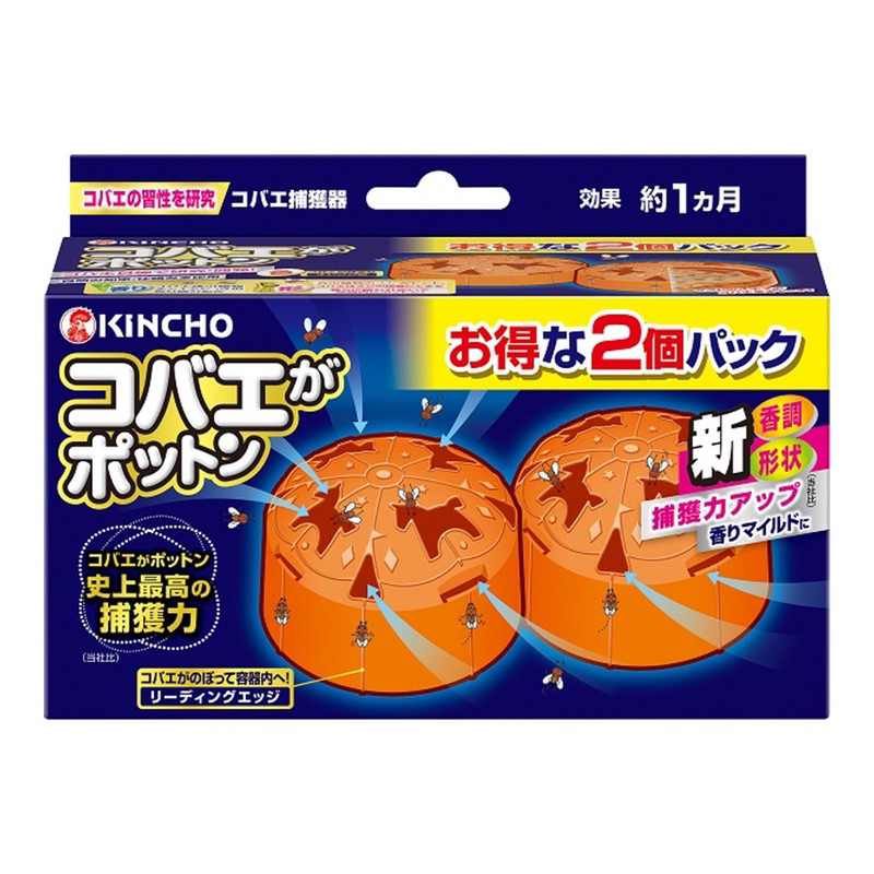 日本 製 防果蠅盒 防蟲盒抓果蠅 （2個入）升級版 正貨