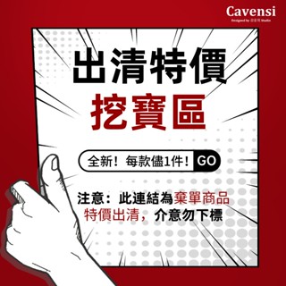 【Cavensi】出清特價 全新 1-5XL碼 中大尺碼女裝 大尺碼 上衣 裙子 T恤 打底衣 韓版 韓系 背心 女