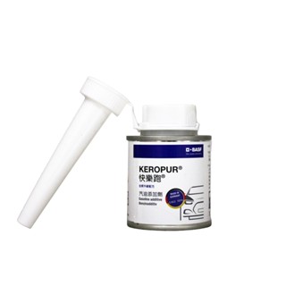 【易油網】快樂跑 - BASF/汽油精/汽油新增劑/汽油燃油/清積碳/清潔 - 中文標