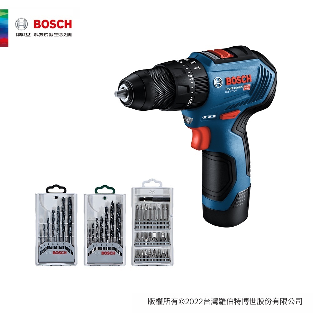 [進化吧工具屋］含稅* 德國BOSCH 博世GSB 12V-30 雙鋰電免碳刷充電電鑽起子機 完勝GSB 12-2-LI