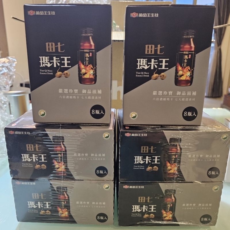 【葡萄王】 田七 瑪卡王 精華飲 60ML*8瓶