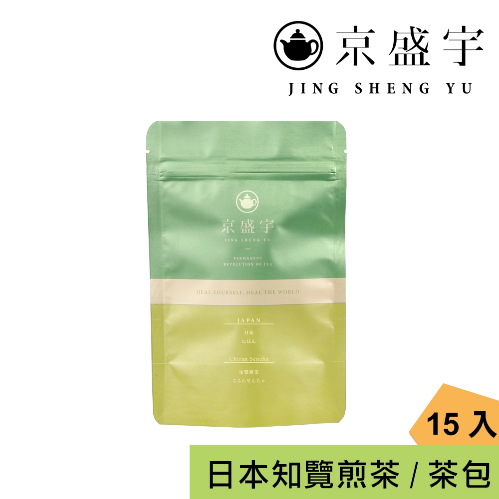 【京盛宇】日本知覽煎茶-光之茶｜15入原葉袋茶茶包(日本茶葉)