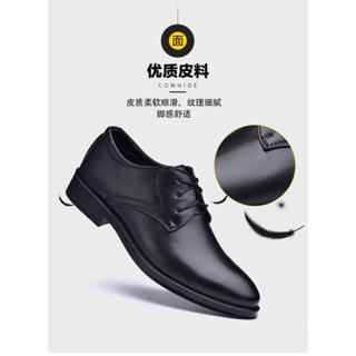 尖頭 皮鞋 大尺碼 結婚皮鞋 男生 臺灣現貨快速出貨 正式皮鞋 雕花鞋 學生鞋 上班皮鞋 男紳士鞋 面試鞋 繫帶 牛津鞋