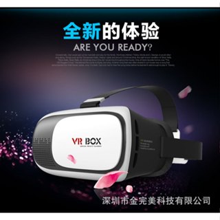 3DVR眼鏡 3D虛擬實境頭盔 台灣現貨 海量資源x送藍牙搖桿手把 虛擬實境 VR眼鏡 暴風魔鏡