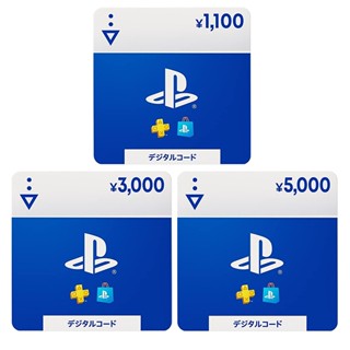 【可可電玩】SONY《PSN 儲值卡》序號 日本區 官方 數位序號 小面額 點數