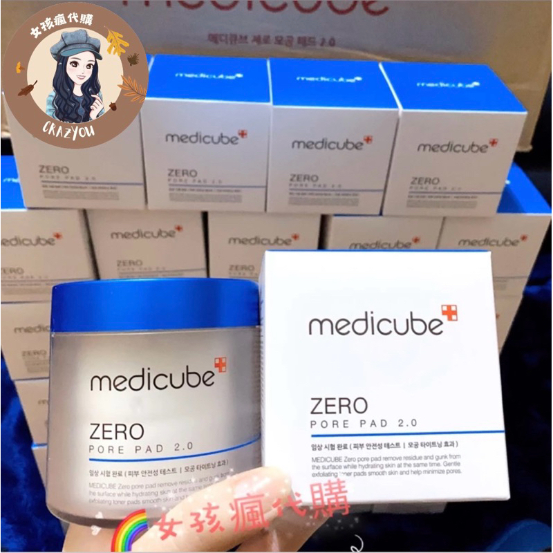 現貨寄出🈵️最新版2.0 Medicube Zero Pore Pad 2.0  毛孔角質清潔棉片 爽膚棉 70片