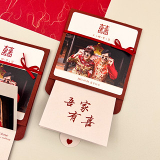 【手作喜帖】客製喜帖 婚禮喜帖 喜帖印製 婚禮邀請卡 婚禮卡片 下拉機關喜帖 中式喜帖