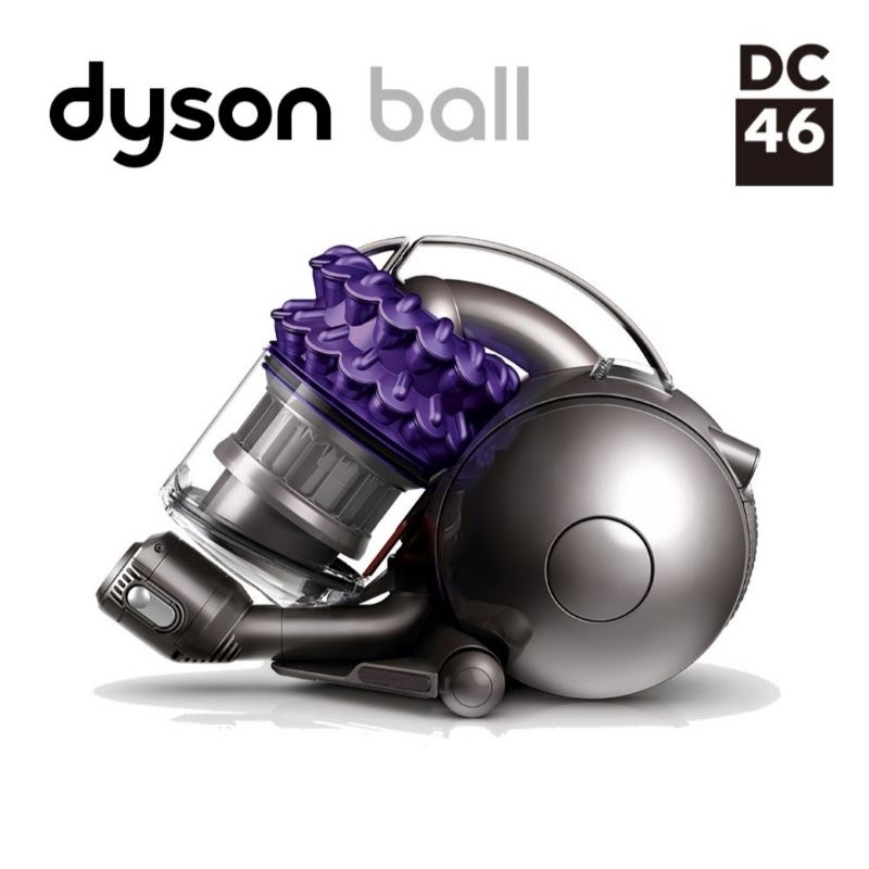【吸塵器】Dyson 戴森 DC46 turbinerhead 圓筒式吸塵器 (紫色) 二手 配件齊全 九成新