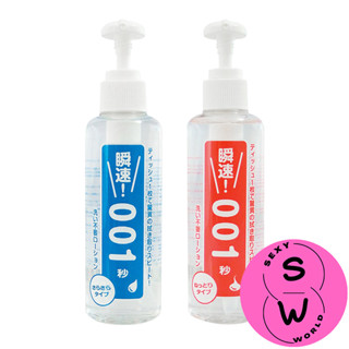 日本Wild One 瞬速 001秒 免清洗型潤滑液 180ml 自然柔和(藍色)持久潤滑(紅色) 情趣用品 成人玩具
