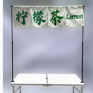 🔥 臺灣支架 掛廣告布展示架子 橫幅招牌桿子 夾桌面 伸縮桿 地攤架 固定桿 廣告架 支撐架 掛架 桿子 展示架 擺攤架