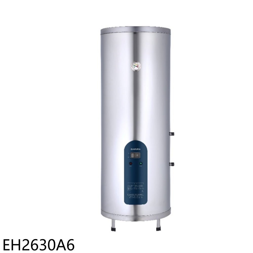 櫻花【EH2630A6】26加侖倍容直立式儲熱式電熱水器(全省安裝)(送5%購物金) 歡迎議價