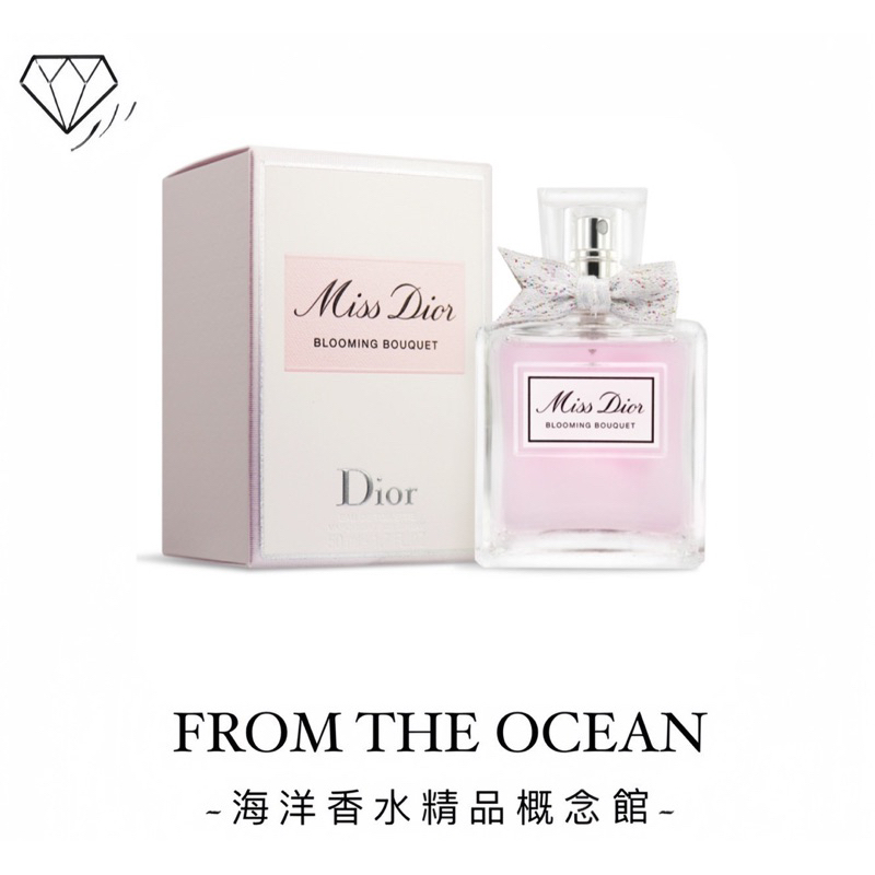 ⚡️【台灣專櫃貨】Dior Miss 花漾迪奧 BLOOMING BOUQUET 女性淡香水 30ml 100ml