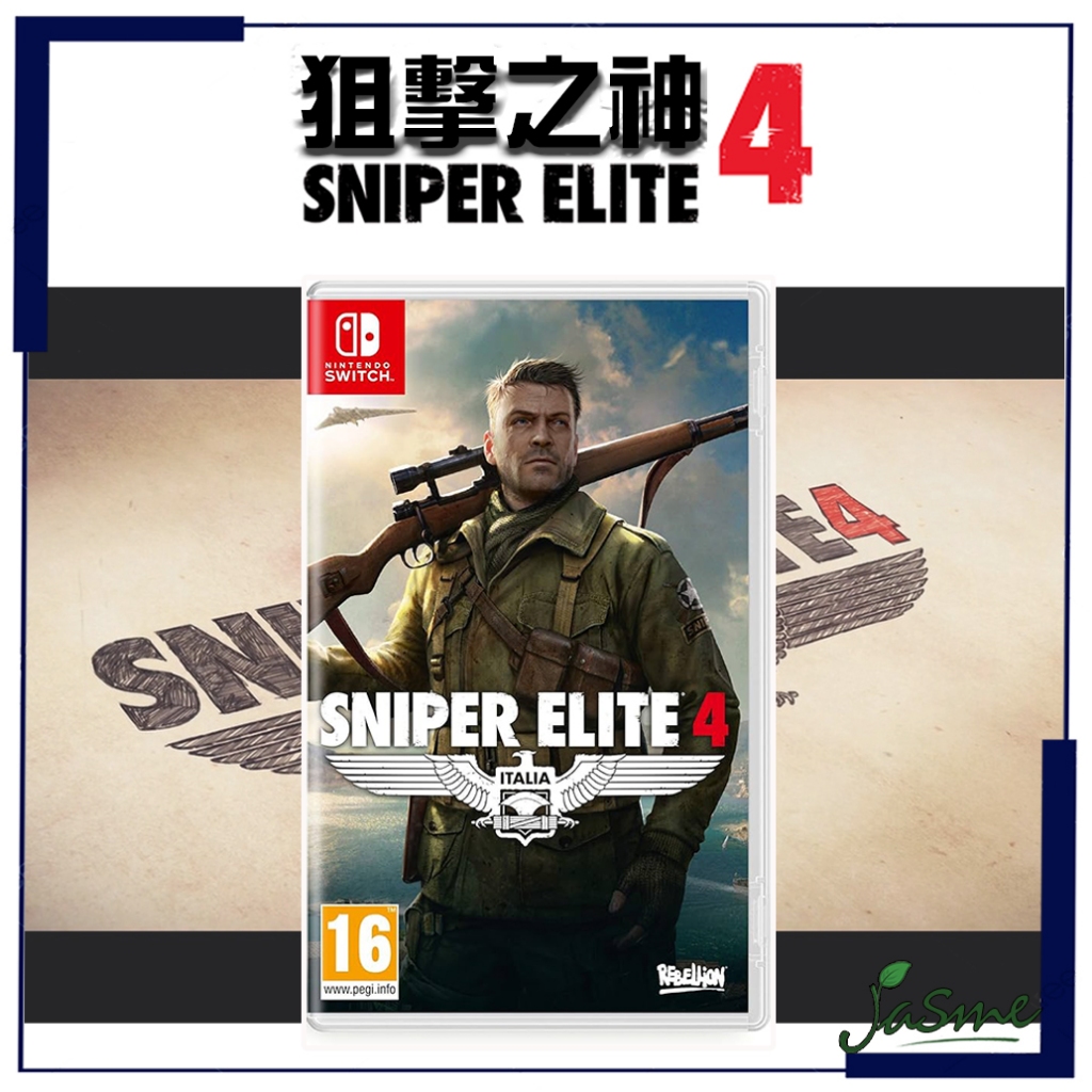 現貨 JASME 可自取 NS Switch 狙擊之神 4 狙擊精英4 Sniper Elite 4 國際版 中文 射擊