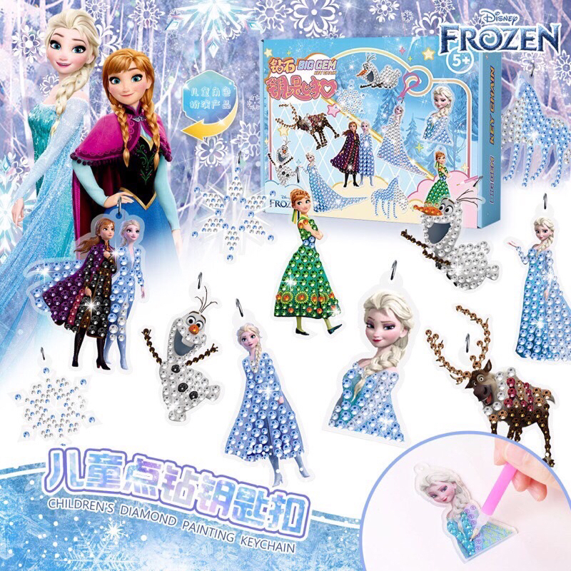 清倉 三麗鷗鑽石畫 三麗鷗鑰匙圈 鑰匙圈現貨 免運 三麗鷗鑽石畫 三麗鷗鑰匙扣 15件亮鑽 掛件鑰匙扣