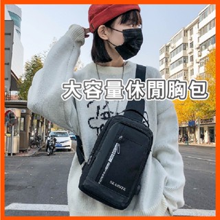 防水斜揹包 側揹包 大容量胸包 斜包 充電肩揹包 單肩包 男 斜挎包 男女運動側肩包 側包