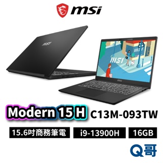 MSI 微星 Modern 15 H C13M-093TW 15.6吋 i9 16GB 1TB 商務 筆電 MSI680