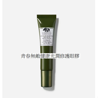 ORIGINS 品木宣言 DR.WEIL青春無敵健康光潤修護眼膠15ML