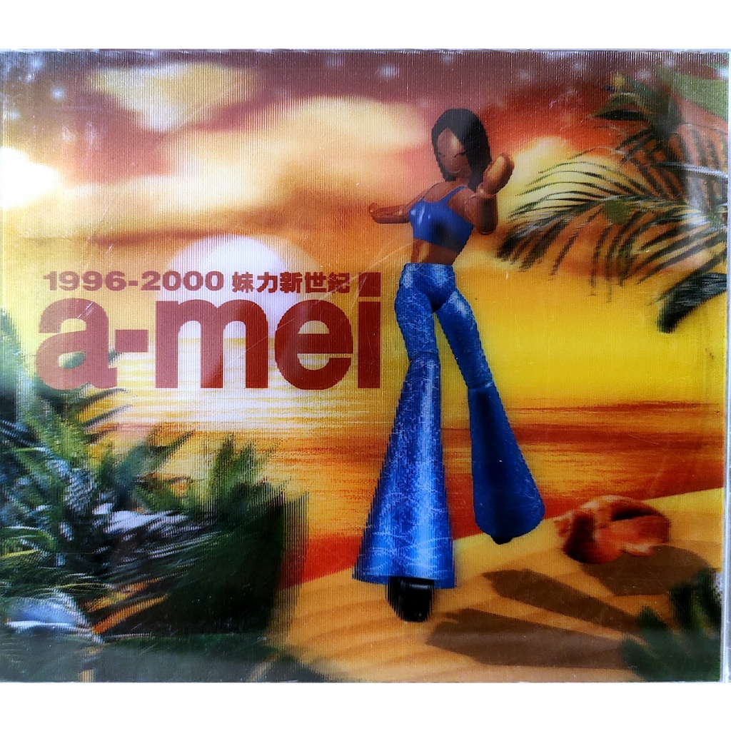 華語唱片-CD-張惠妹 1996-2000 妹力新世紀 2CD