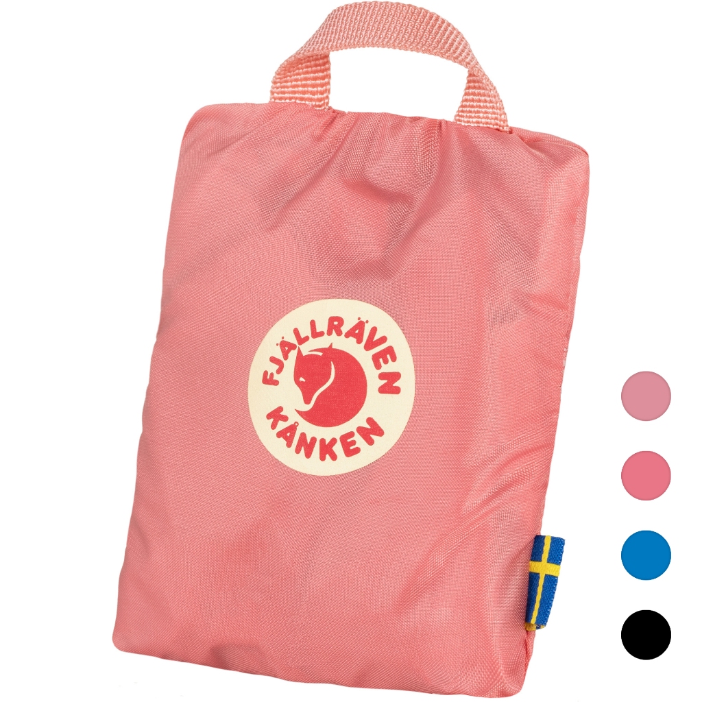 Fjallraven 小狐狸 Kanken Rain Cover MINI 背包套 7L用 23795 綠野山房