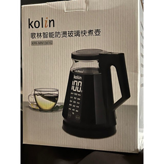 歌林智慧防燙玻璃快煮壺