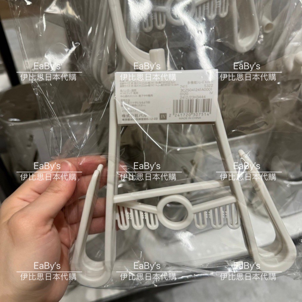 伊比思JP日本代購/日本境內-3COINS鞋子用曬衣架