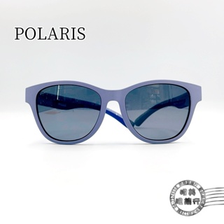 POLARIS兒童太陽眼鏡/PS81815L(灰藍色框)/兒童造型太陽眼鏡/明美鐘錶眼鏡
