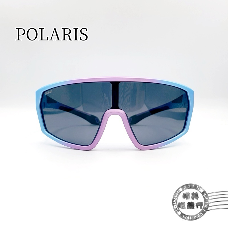 【明美鐘錶眼鏡】POLARIS兒童太陽眼鏡/PS81821V (炫彩色框)/兒童造型太陽眼鏡