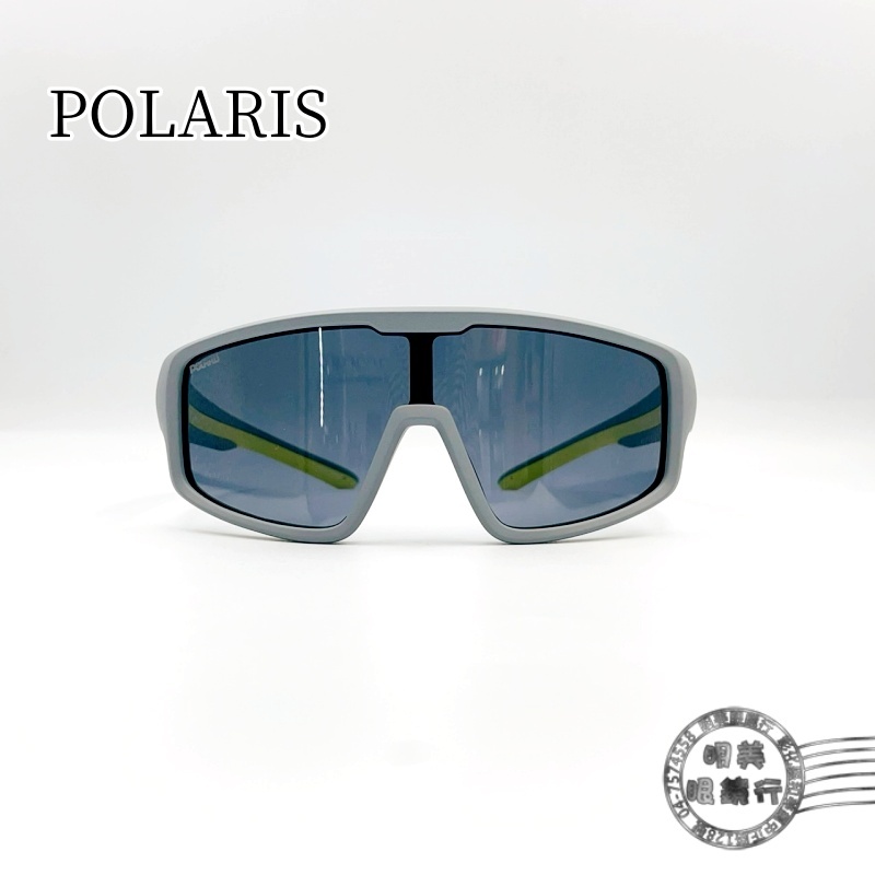【明美鐘錶眼鏡】POLARIS兒童太陽眼鏡/PS81820S (灰藍色框)/小小童造型太陽眼鏡