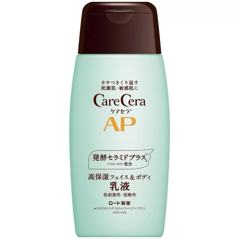 日本代購🇯🇵樂敦製藥ROHTO Carecera AP 高保濕 臉部 身體乳 乳液 敏感乾燥肌 7種天然神經醯胺