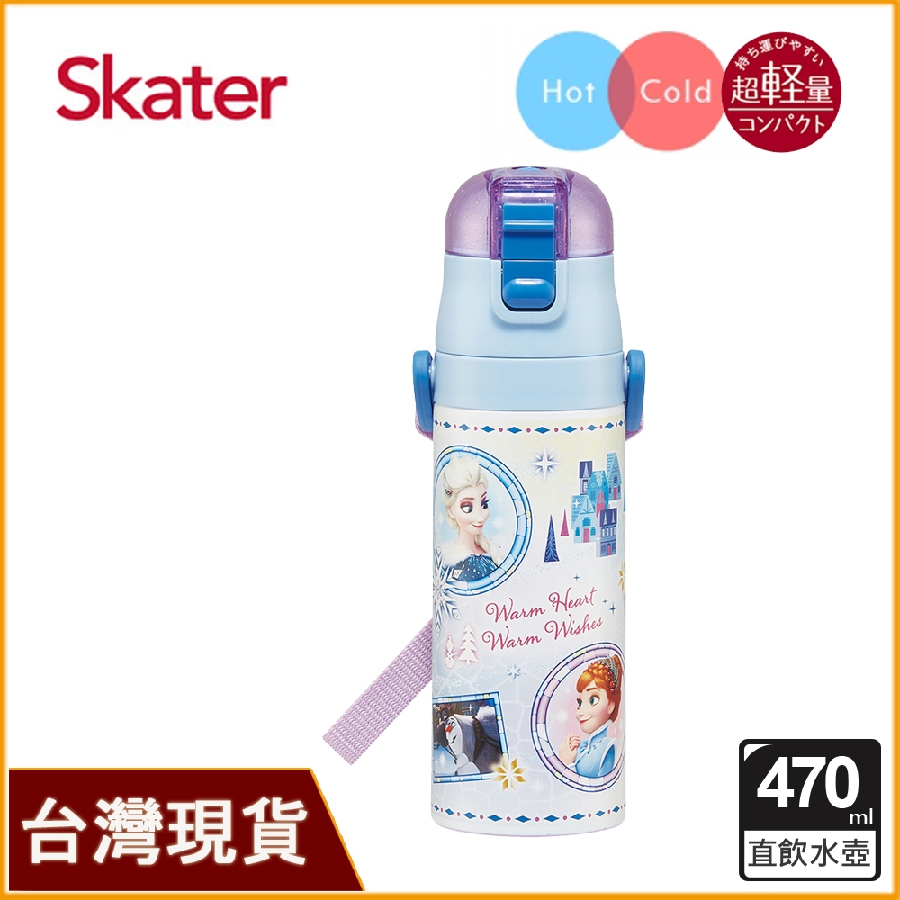 skater 470ml 不鏽鋼直飲保溫水壺｜冰雪奇緣水壺｜SDC4｜超輕量不鏽鋼水壺｜直飲水壺