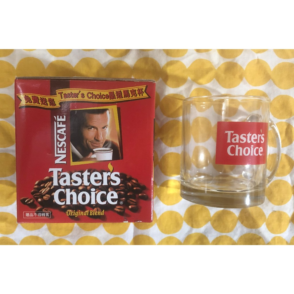雀巢 Taster's Choice 咖啡玻璃杯