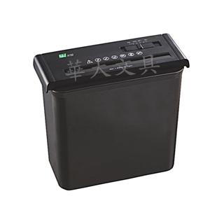 徠福 A150 全自動碎紙機(A4規格)