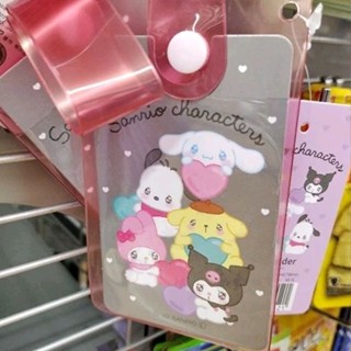 美樂蒂 My Melody 酷洛米 Kuromi 布丁狗 喜拿狗 帕恰狗 行李吊牌 /卡片套，日本帶回，三麗鷗正版，現貨