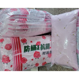 MIT臺灣製防蟎抗菌健康壓縮枕，可超取，一次最多2顆，柔軟偏低舒適枕頭