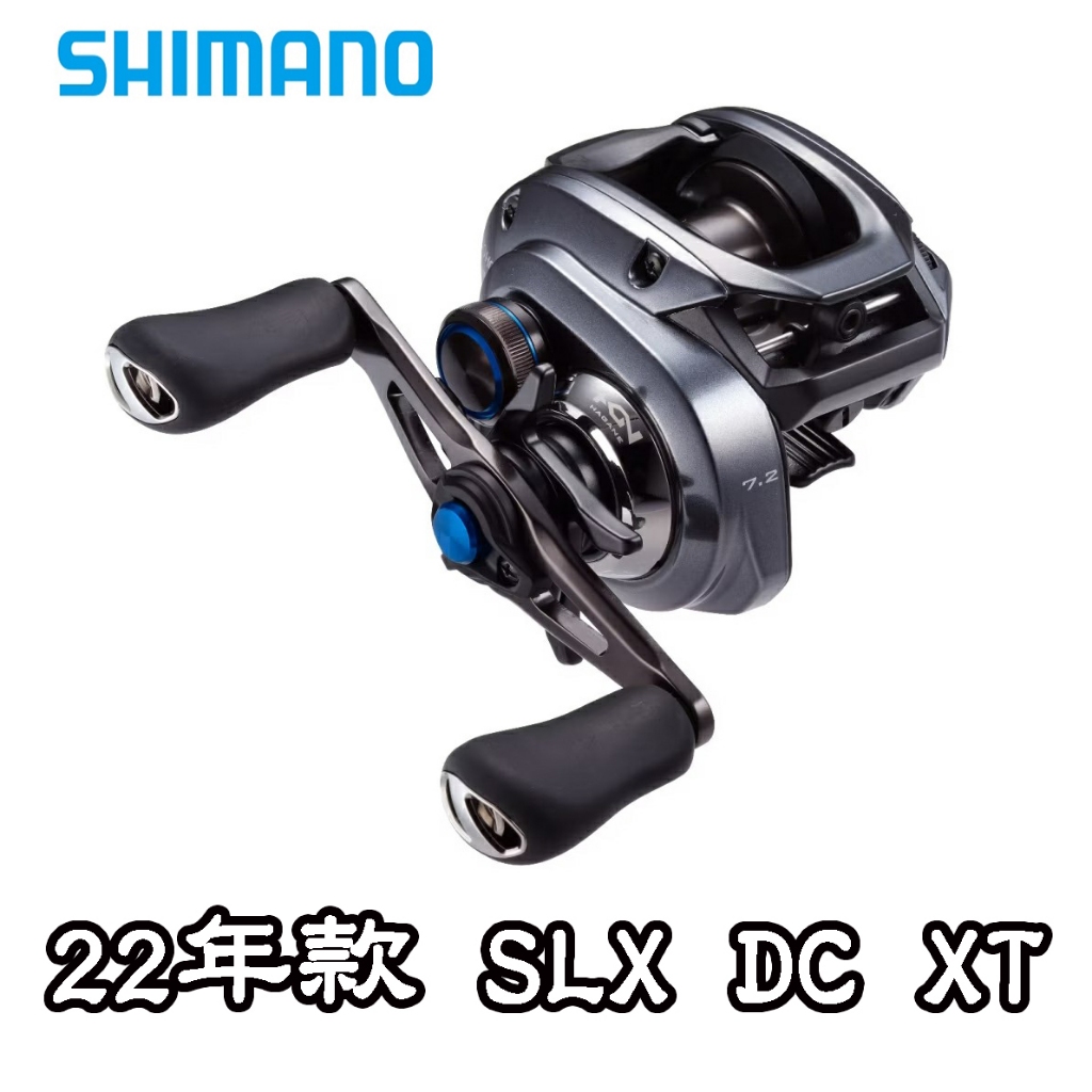 【鄭哥釣具】SHIMANO 22年款 SLX DC XT 小烏龜 捲線器 雙軸捲線器 兩軸捲線器