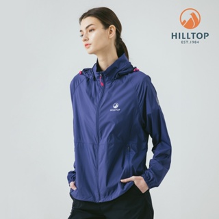 【Hilltop山頂鳥】日本TORAY超潑水抗UV超輕量外套 女款 藍｜PS02XFF9ECE0