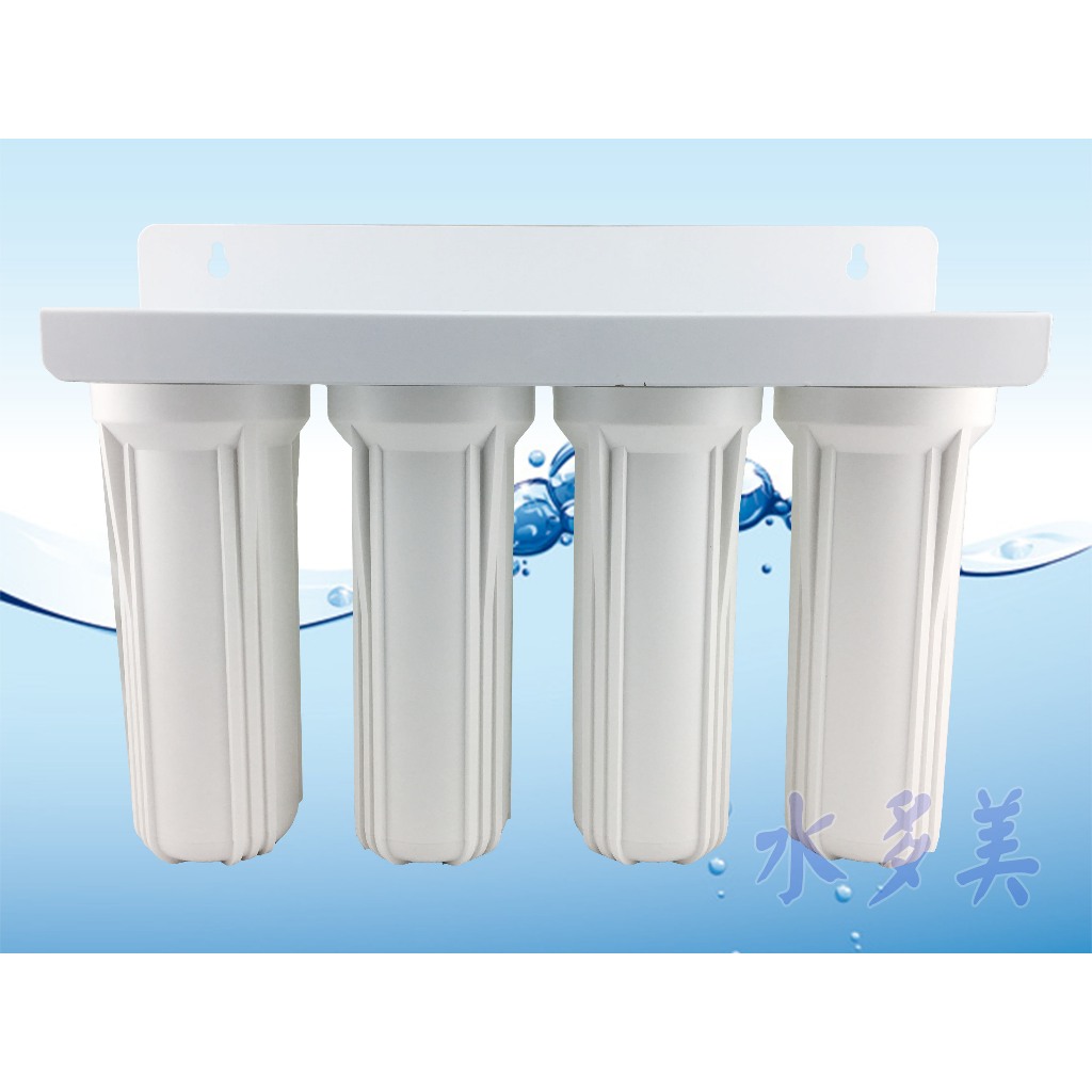 10英吋4分牙EG烤漆吊片四道式淨水器/濾水器/過濾器/魚缸/水族/飲水機/濾心/四胞胎(不含濾心、含扳手)，隨貨發票