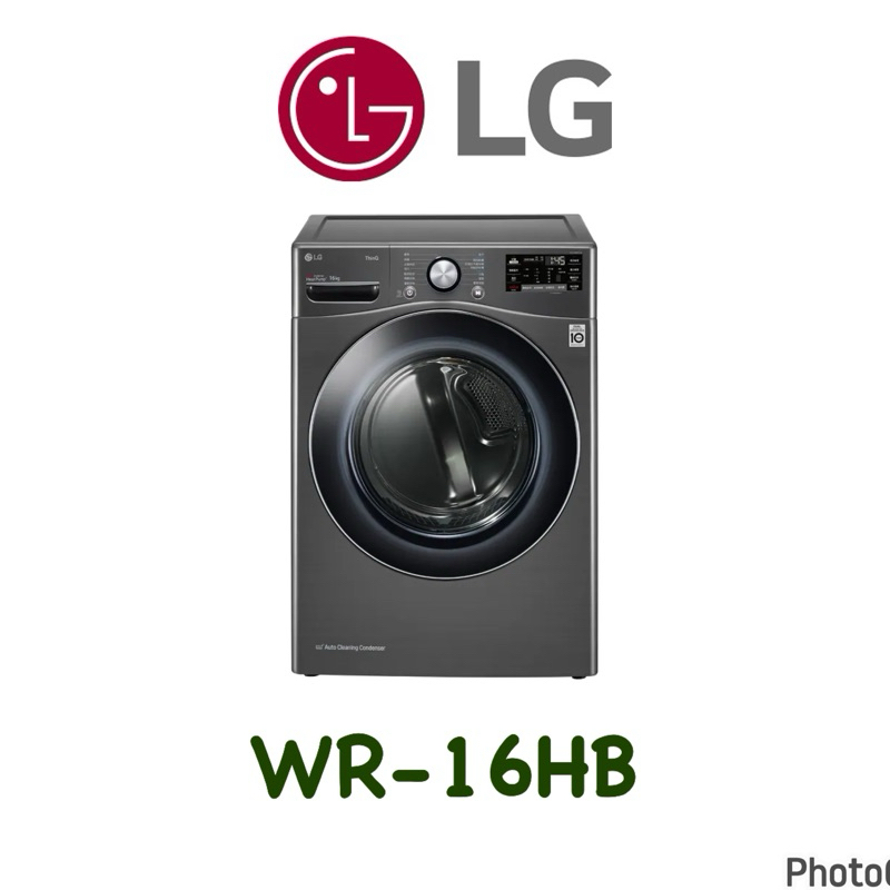 LG 樂金 16公斤◆免曬衣乾衣機/尊爵黑(WR-16HB)