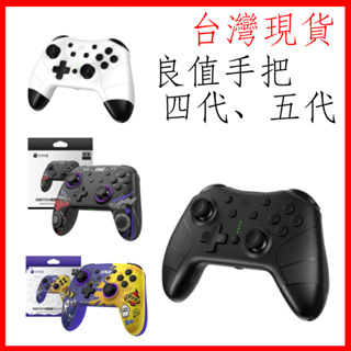 台灣現貨 良值周邊配件 switch配件 其他 四代 五代 NS Switch 連發 震動 喚醒 斯普拉遁 寶可夢 朱