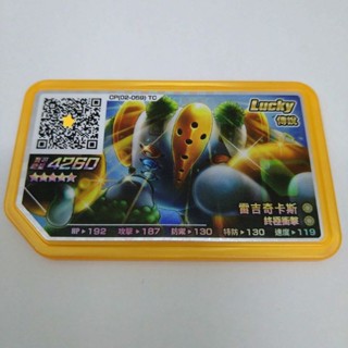 寶可夢gaole五星 臺版正版 Rush5彈 STAR series 1 雷吉奇卡斯 寶可夢卡匣