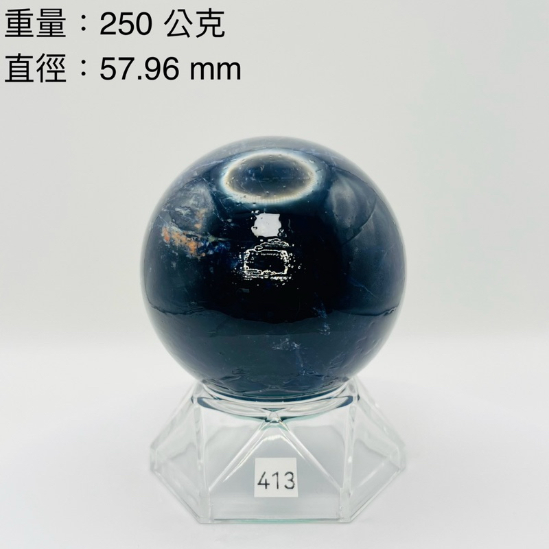 no.413_黃昏藍紋石球_水晶礦石