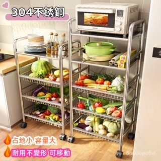『下殺熱賣』廚房移動不銹鋼置物架微波爐電飯煲收納架子放水果蔬菜籃子儲物架廚房置物架 餐具收納 碗架 置物架 儲物架 收納