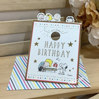 日本Hallmark Snoopy 史努比 胡士托 卡片 燙金 立體卡片 禮物卡 賀卡 生日卡 EAR-817-770