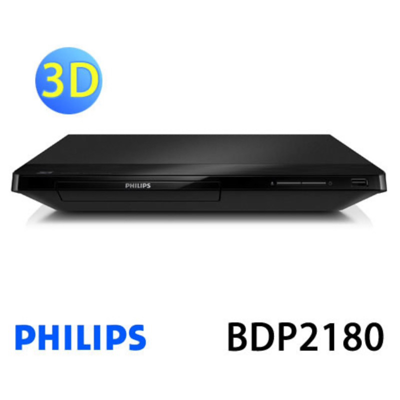 PHILIPS 藍光光碟/DVD播放機 型號：BDP 2180